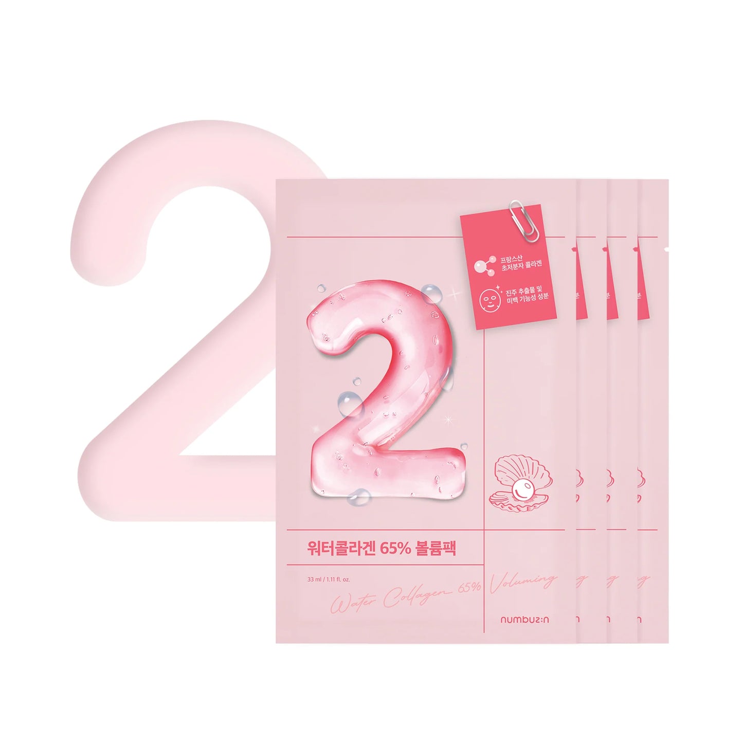 Numbuzin - No.2 Water Collagen 65% Voluming Sheet Mask