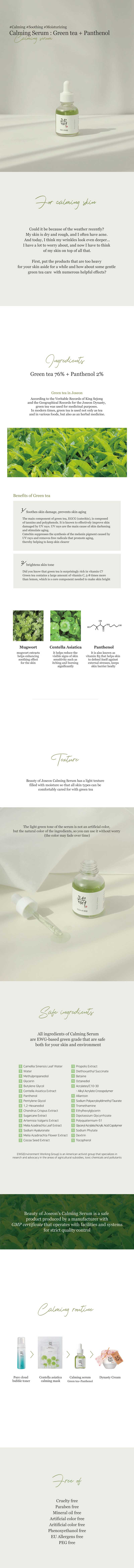 Beauty of Joseon Calming Serum Green Tea+Panthenol