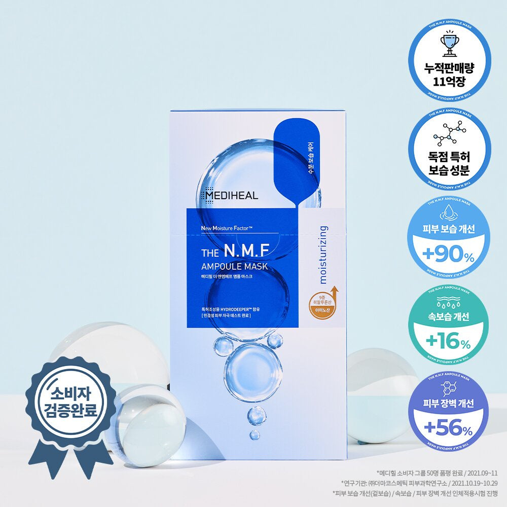 Mediheal - N.M.F Aquaring Ampoule Mask