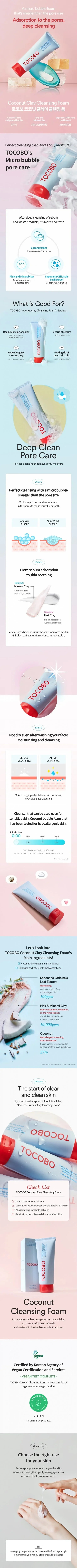 TOCOBO - Coconut Clay Cleansing Foam غسول رغوي بطين جوز الهند
