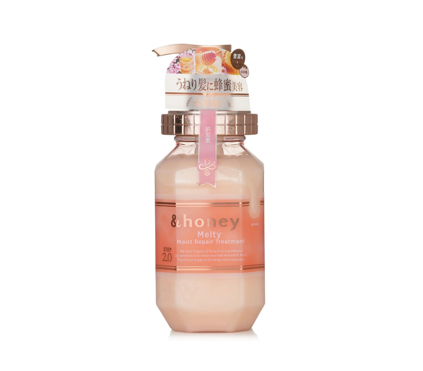 ViCREA &honey Melty Moist Repair Treatment 2.0 (Japanese Honey Conditioner)