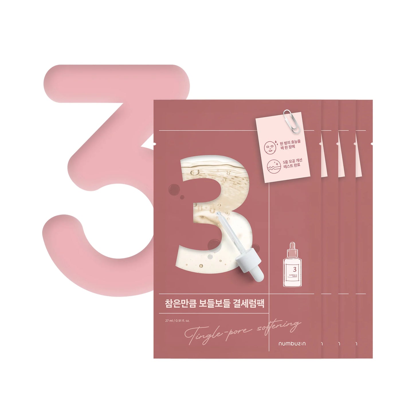 Numbuzin - No.3 Tingle-Pore Softening Sheet Mask