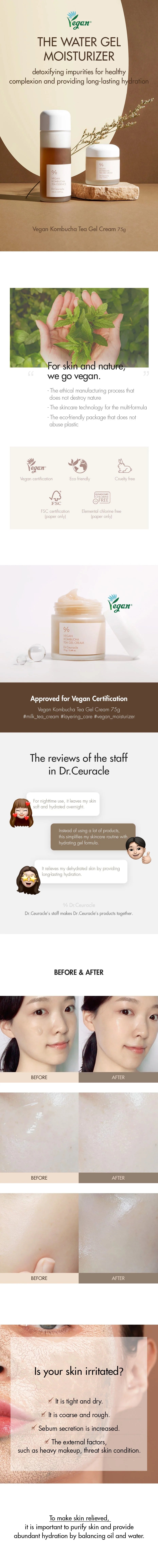 Dr.Ceuracle Vegan Kombucha Tea Gel Cream