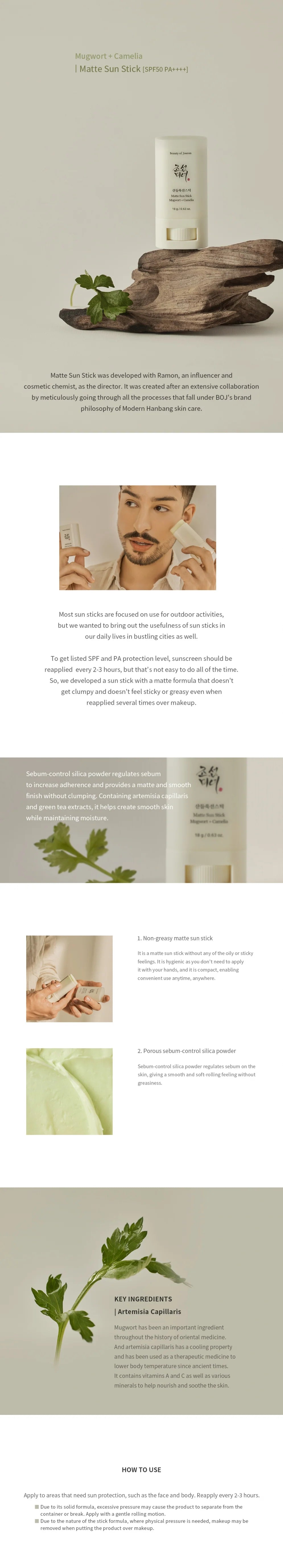 Beauty of Joseon Matte sun stick : Mugwort+Camelia SPF50 PA++++
