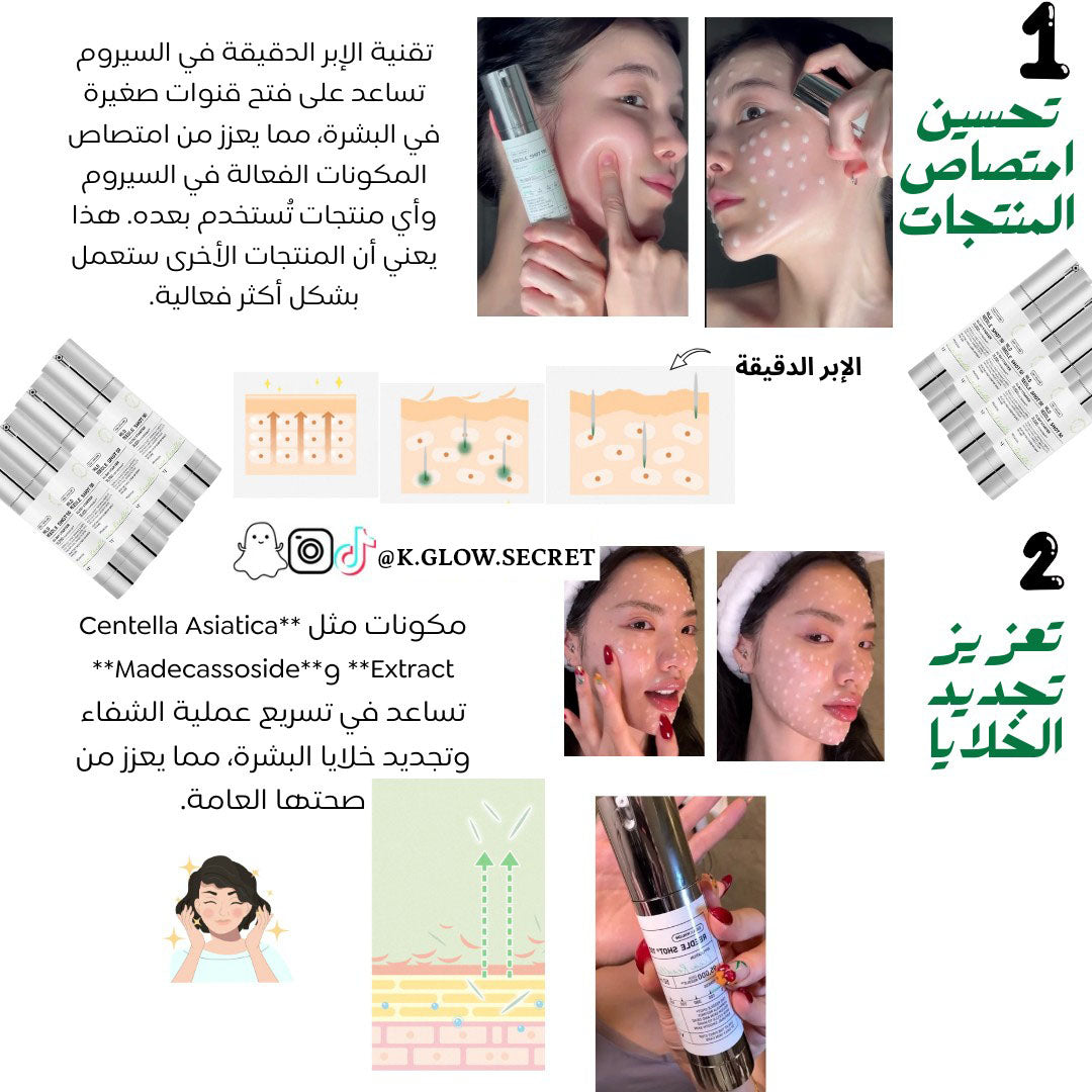 VT Cosmetics Reedle Shot 100