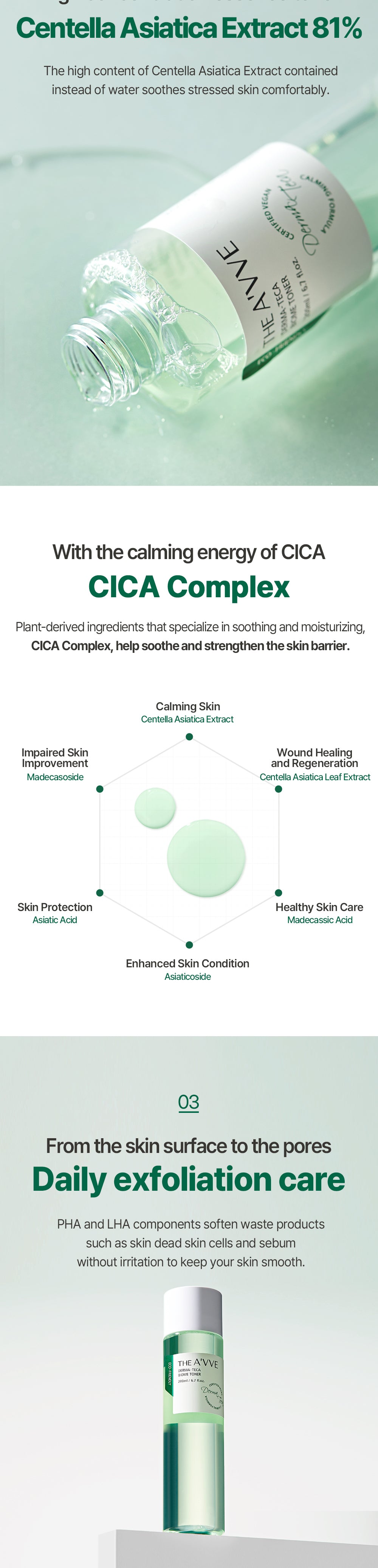 THE A'VVE - Derma-Teca Biome Toner