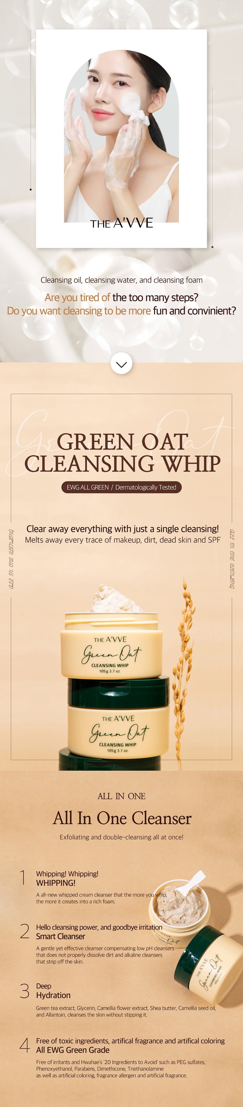 THE A'VVE - Green Oat Cleansing Whip