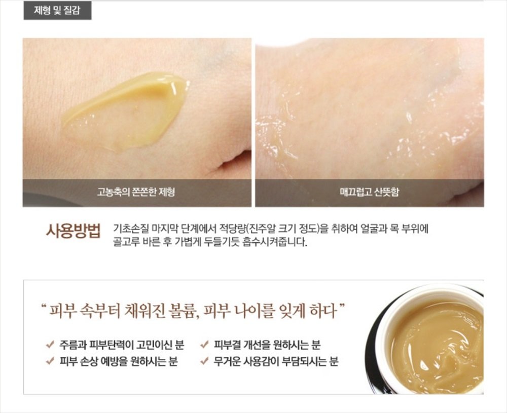 IPSE - Botonix Age Defying Repair Eye concentrate Cream