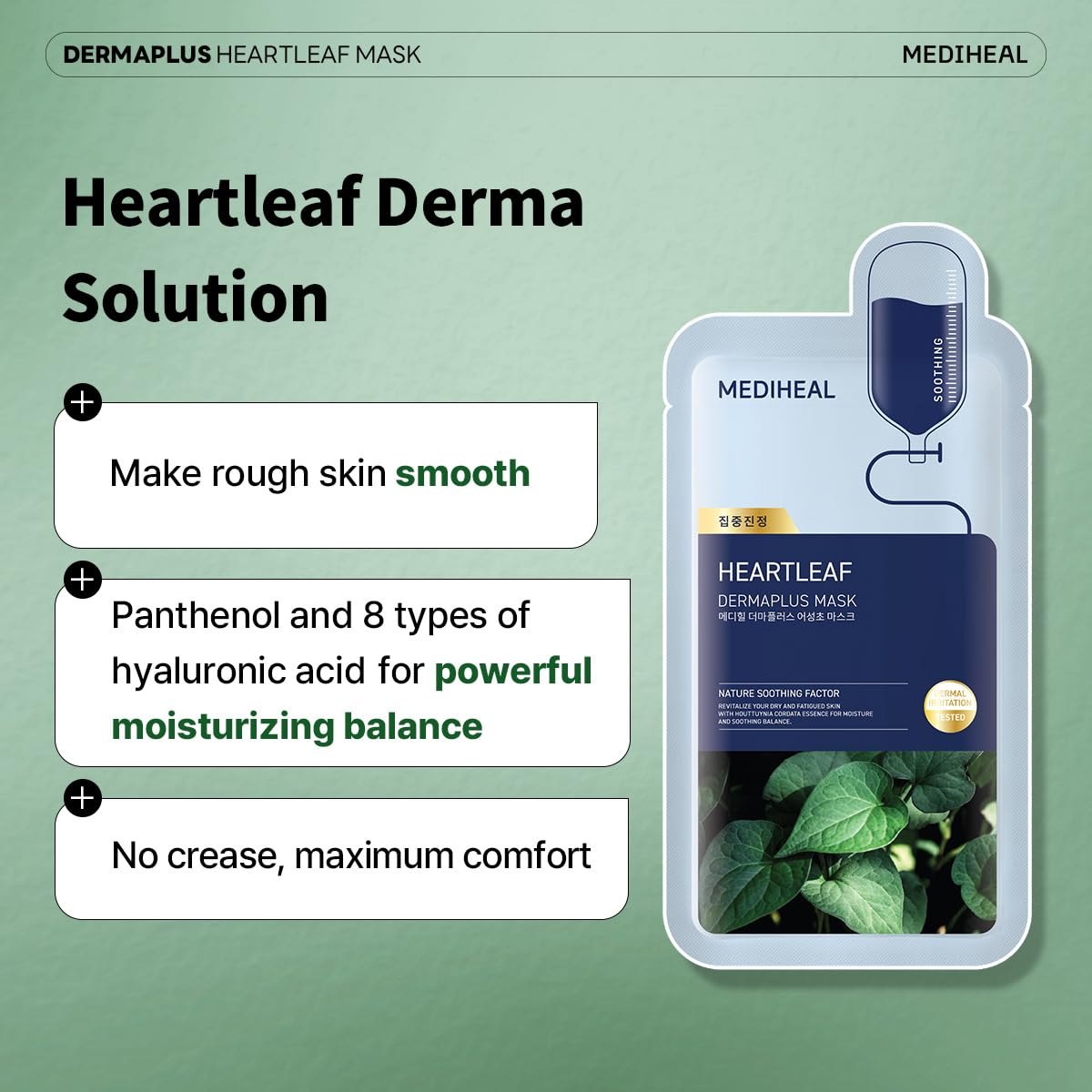 Mediheal Derma Plus Heartleaf Mask Sheet
