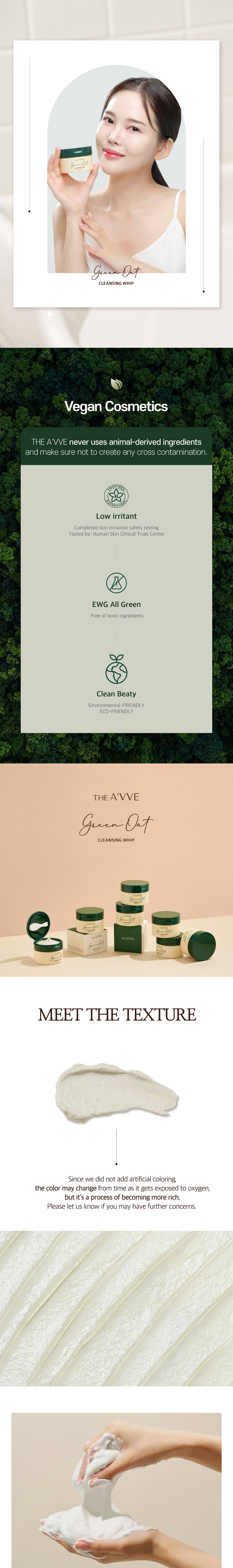 THE A'VVE - Green Oat Cleansing Whip