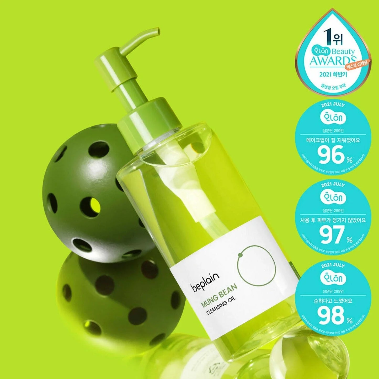 beplain - Mung Bean Cleansing Oil