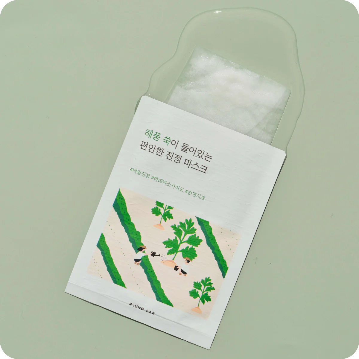 ROUND LAB - Mugwort Sheet Mask