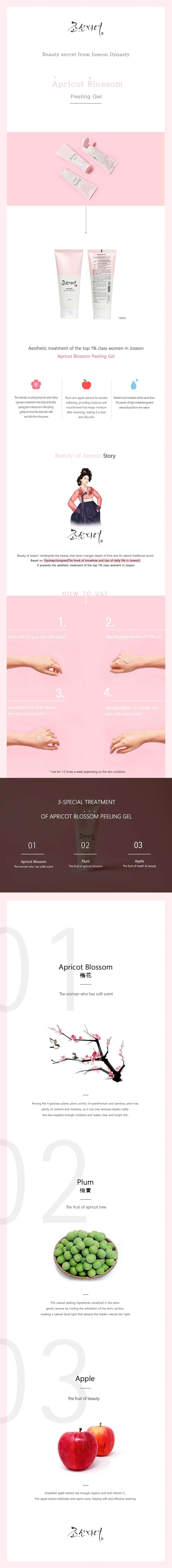 Beauty of Joseon Apricot Blossom Peeling Gel