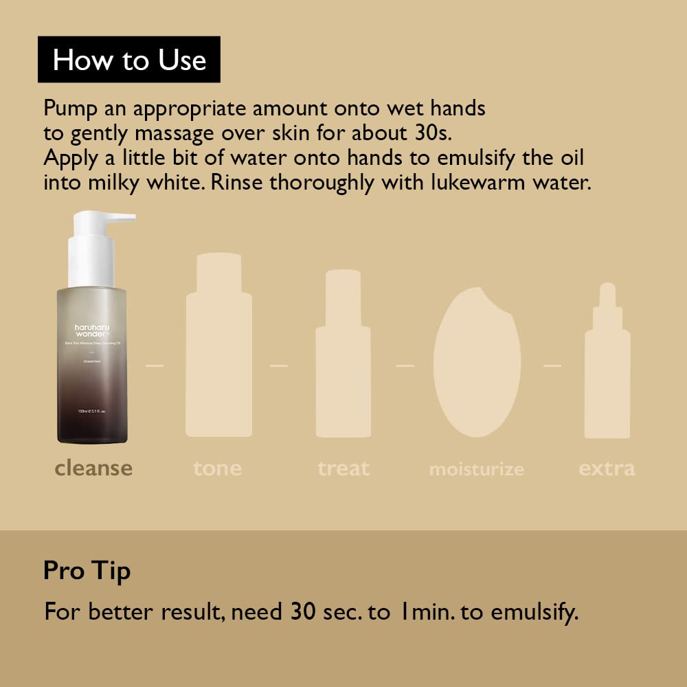 HaruHaru Wonder - Black Rice Moisture Deep Cleansing Oil غسول زيتي