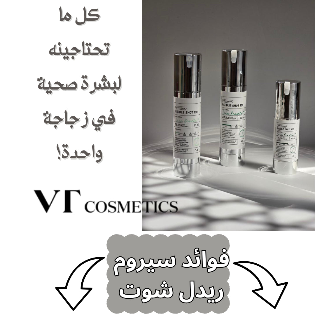 VT Cosmetics Reedle Shot 100