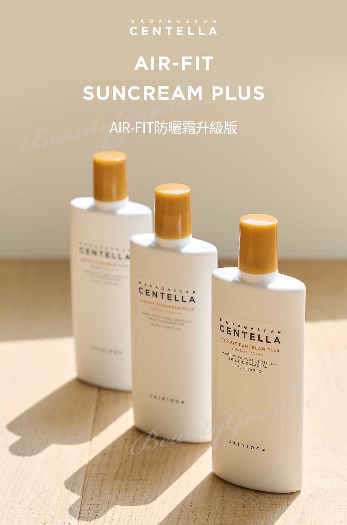 SKIN1004 - Madagascar Centella Air-Fit Suncream Plus SPF50+ PA++++